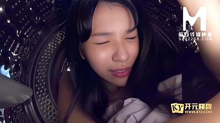 [Domestic] Madou Media Works/MDX0058-Insert the female roommate stuck in the washing machine 001/Watch for free