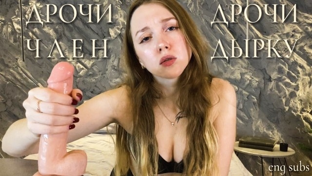 Jerk off Dick, Jerk off Hole , Sissy Anal Training , Trailer